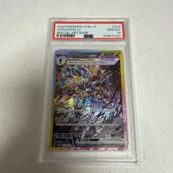 2024 POKEMON JPN SV8A-TERASTAL FEST EX SPECIAL ART RARE #203 CERULEDGE EX PSA 10 - Image 3