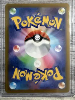 Drowzee [Master Ball] #96 — Pokemon TCG — Japanese Scarlet & Violet 151 - Image 2