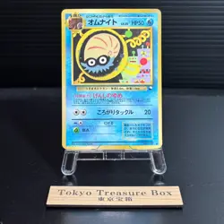 Omanyte Vending Series 2 (Red) No. 138 Glossy Pokemon Japanese LP - Image 1
