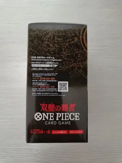 Twin Champions OP-06 Box - One Piece Card Game Bandai - JAP Sealed JPN - Image 4