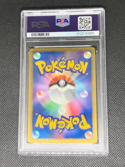 Snivy 001/009 - CS1 Snivy Collection Sheet Japanese Promo Pokemon Card - PSA 9 - Image 2