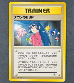 POKEMON Vintage Japanese Sabrina's ESP Yamabuki City Gym Deck Card - Image 1