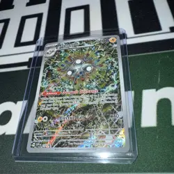 Magneton - Promo SV: Scarlet & Violet Promo Cards 159 NM - Image 1