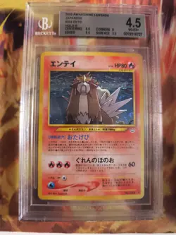 Pokemon Card Entei Neo Revelation Holo Awakening Legends 2000 Japanese BGS 4.5 - Image 2