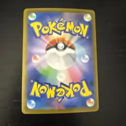 Pikachu V 045/184 RR S8b Vmax Climax Pokemon Japanese Holo Card - Image 2