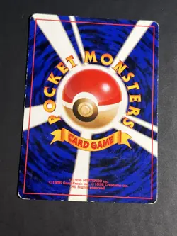 Pokemon japanese vintage set jungle no 104 cubone - Image 4