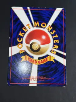 Pokemon japanese vintage set jungle no 069 bellsprout - Image 3