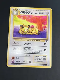 Pokemon japanese vintage set jungle no 053 persian - Image 4