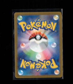 Braviary 76/64 AR Paradise Dragona Sv7a -Near Mint- Japanese Pokemon Card - Image 2