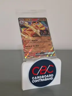Charizard ex Double Rare 006/151 Chinese 151C Sealed Pokemon TCG Holo Card - Image 1