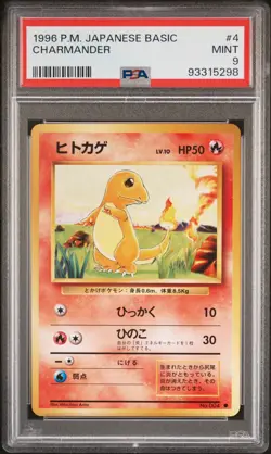 PSA 9 MINT 1996 Japanese Pokemon Base Set Charmander No. 004 - Image 1