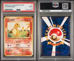 PSA 9 MINT 1996 Japanese Pokemon Base Set Charmander No. 004 - Image 3