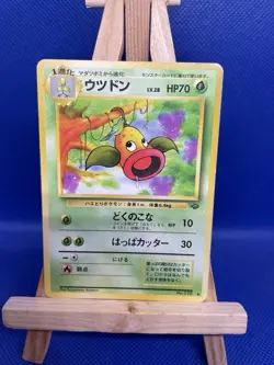 Pokemon TCG Weepinbell Jungle 48/64 Regular Unlimited Uncommon - Image 1