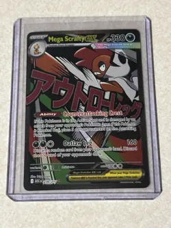 Mega Scrafty EX 270/217 Ascended Heroes Mega Attack Rare - NM - Pokemon TCG - Image 1