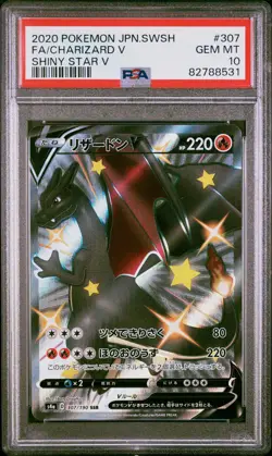 2020 POKEMON JPN SWORD & SHIELD SHINY STAR V #307 FULL ART/CHARIZARD V PSA 10 - Image 1