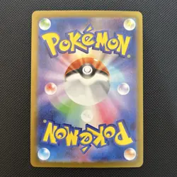 196/193 Budew - Art Rare - AR - MEGA Dream ex - M2a - Japanese - Pokemon TCG - Image 3