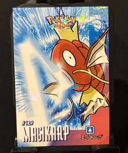 Rare Full Art Pokemon Attack database/2 Magikarp NM Low Pop - Image 1