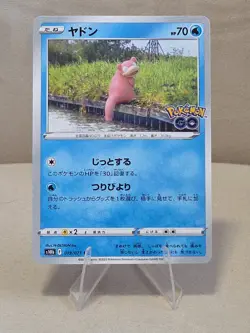Slowpoke 019/071 Common Pokemon GO s10b F Japanese NM - Image 1