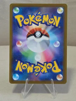 Slowpoke 019/071 Common Pokemon GO s10b F Japanese NM - Image 2