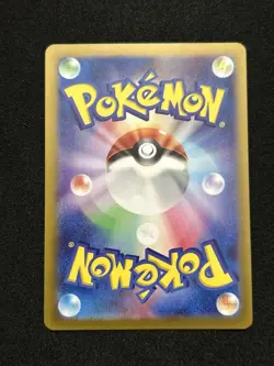 Magnemite (Poke Ball Pattern) 081/165 Sv2a: Pokemon Card 151 Holo (Japanese) - Image 2