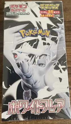 Pokemon White Flare Card Booster Box Japanese SEALED - Image 1