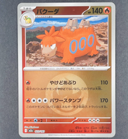 POKEMON Japanese Camerupt 023/193 Mega Dream ex Energy Reverse Holo Card - Image 1