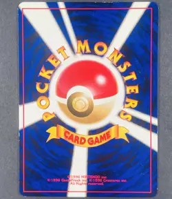 POKEMON Vintage Japanese Dark Omanyte No. 138 Neo Destiny Card Komiya - Image 2