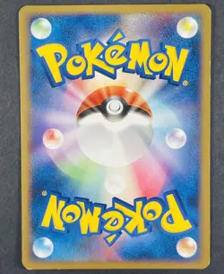 POKEMON Vintage Japanese Meowth 017/022 Movie Commemoration Random Pack Card - Image 4