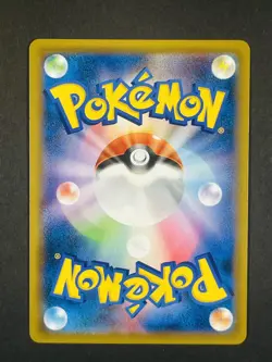 POKEMON Japanese Tyrantrum 046/094 sm6 Forbidden Light Holo Rare Card - Image 2