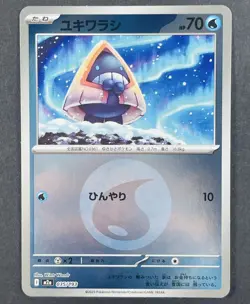 POKEMON Japanese Snorunt 035/193 m2a Mega Dream ex Energy Reverse Holo Card - Image 1