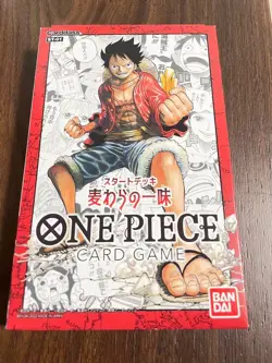 One Piece Card Game Straw Hat Crew (Luffy) BANDAI New Sealed ST-01 Japanese Red - Image 1