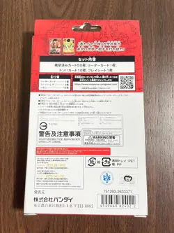 One Piece Card Game Straw Hat Crew (Luffy) BANDAI New Sealed ST-01 Japanese Red - Image 3