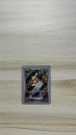 Magikarp 203/193 – Illustration Rare – Pokemon 151 – Near Mint – Pack Fresh - Image 1