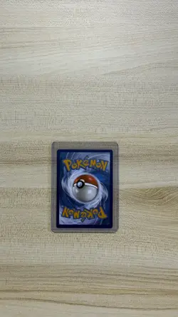 Magikarp 203/193 – Illustration Rare – Pokemon 151 – Near Mint – Pack Fresh - Image 2