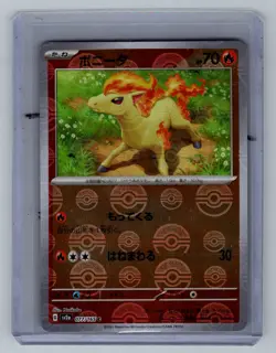 PONYTA 077/165 POKEBALL REVERSE HOLO SCARLET VIOLET 151 JAPANESE POKEMON TCG - Image 1