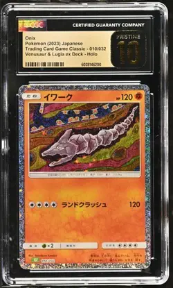 CGC Pristine 10 Onix 010/032 Pokemon TCG Classic Venusaur & Lugia EX Deck Holo - Image 1