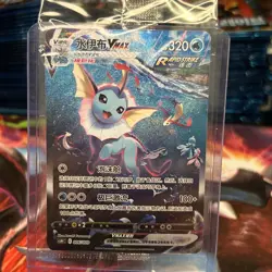 SEALED Chinese Vaporeon VMAX 006/009 Eevee GiftBox Alternate Art Holo Pokemon NM - Image 1