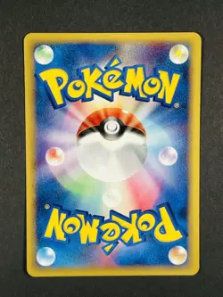 POKEMON Vintage Japanese Dratini 002/068 PCG Delta Dragon Frontiers Komiya - Image 2