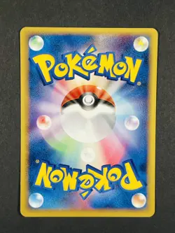 POKEMON Vintage Japanese Grimer 004/086 PCG Mirage Forest Komiya 1st Edition - Image 2