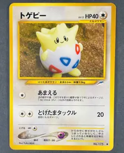 POKEMON Vintage Japanese Togepi No. 175 Neo Destiny Yuka Morii - Image 1