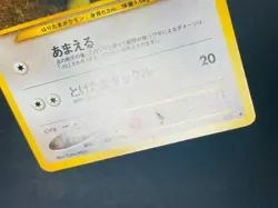 POKEMON Vintage Japanese Togepi No. 175 Neo Destiny Yuka Morii - Image 2