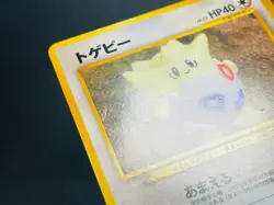 POKEMON Vintage Japanese Togepi No. 175 Neo Destiny Yuka Morii - Image 3