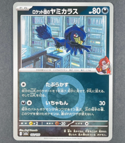 POKEMON Japanese Team Rocket’s Murkrow 102/193 MEGA Dream ex Energy Reverse Holo - Image 1