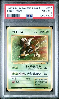 Pinsir-Holo Pokemon Japanese Jungle 127 PSA 10 - Image 1