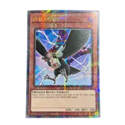 YuGiOh! D.D. Crow (Quarter Century Secret) QCR RA02-EN002 1st NM Rarity 2 Pack - Image 1