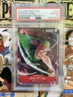 One Piece TCG Roronoa Zoro ST01-013 Promotion Card Set 1 Japanisch 2023 - PSA 10 - Image 1