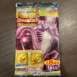 Pokemon Card 【U.S./DDP】Mewtwo Strikes Back 3D Theater World Theater Seat - Image 1