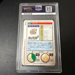 Pokemon Card 【U.S./DDP】Carddass Sandshrew #27 PSA10 - Image 2