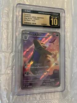 Pristine 10 2023 Tyranitar Japanese Pokemon Clay Burst 079/071 CGC Art Rare - Image 1