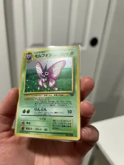 Venomoth Pokemon Jungle Holo (Japanese) - Image 2